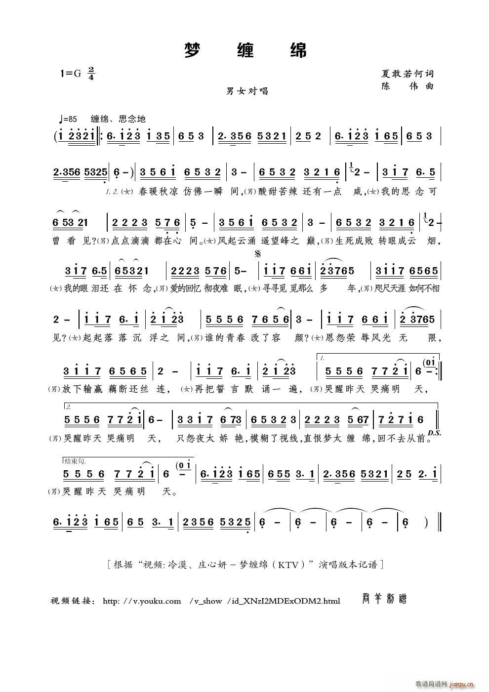 ��(m��ng)�p�d ҕ�l ��Į �f���� ��(m��ng)�p�d KTV ��(ʮ�ּ�����)1