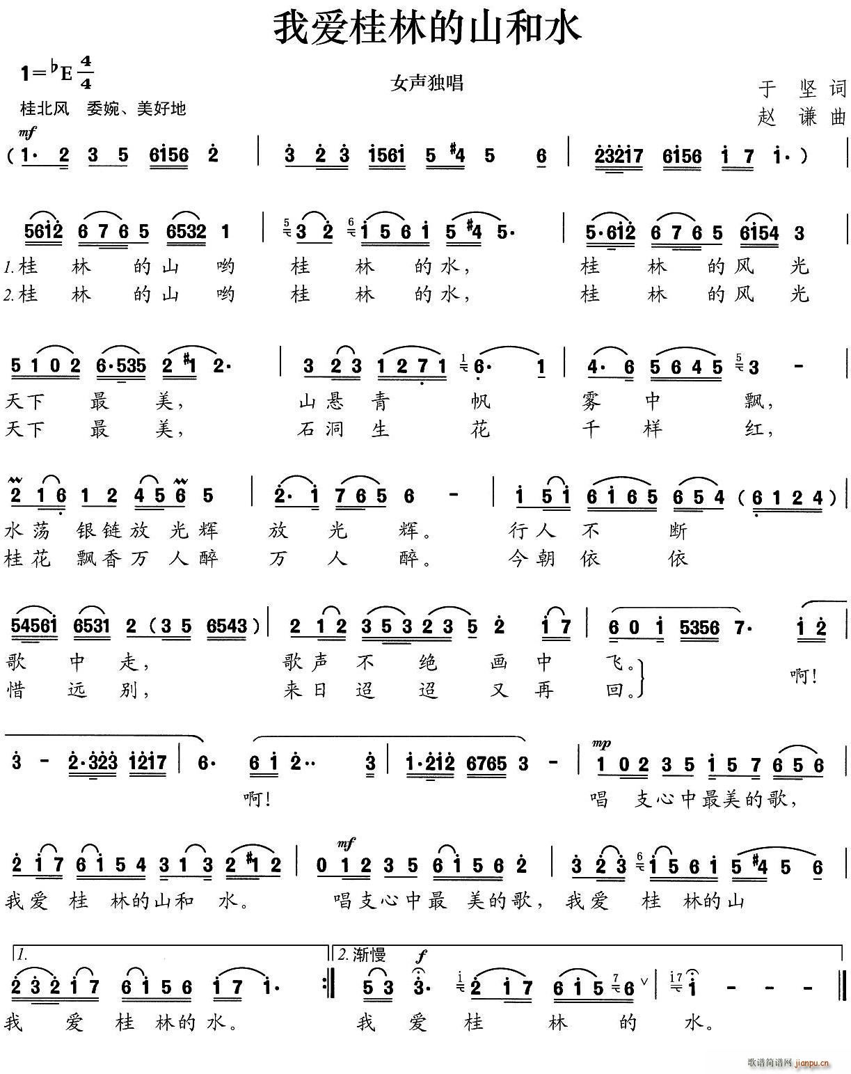 �Ґ�(��i)���ֵ�ɽ��ˮ(���ָ��V)1