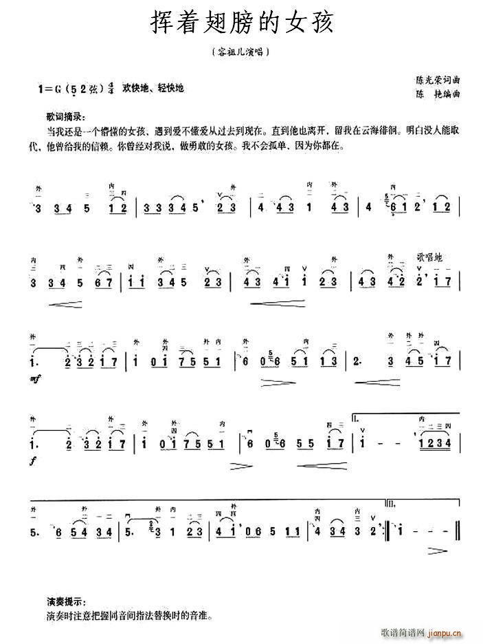 �]��(zh��)����Ů��(���ָ��V)1