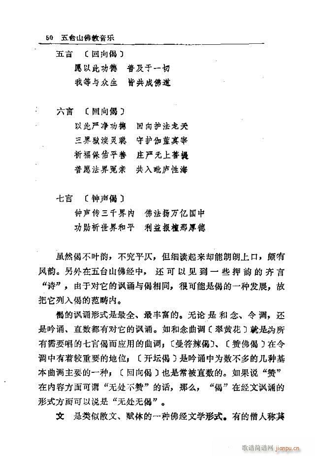 ���_ɽ�������(l�� )31-60(ʮ�ּ�����)20