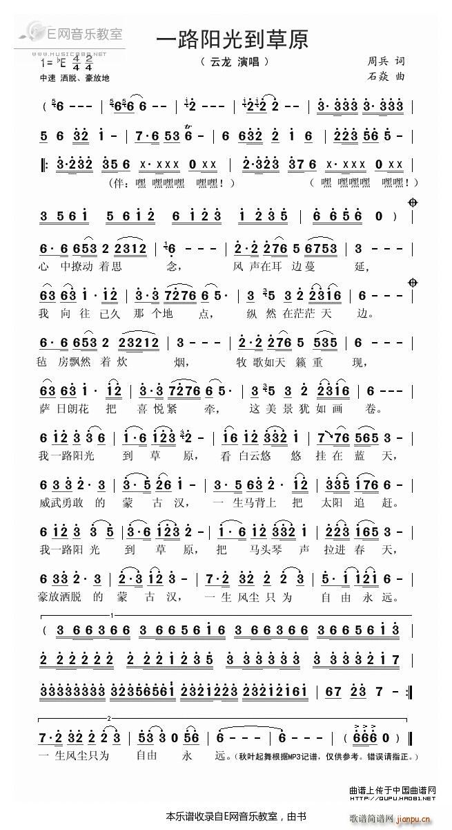 һ·�(y��ng)�⵽��ԭ ����(ʮ�ּ�����)1