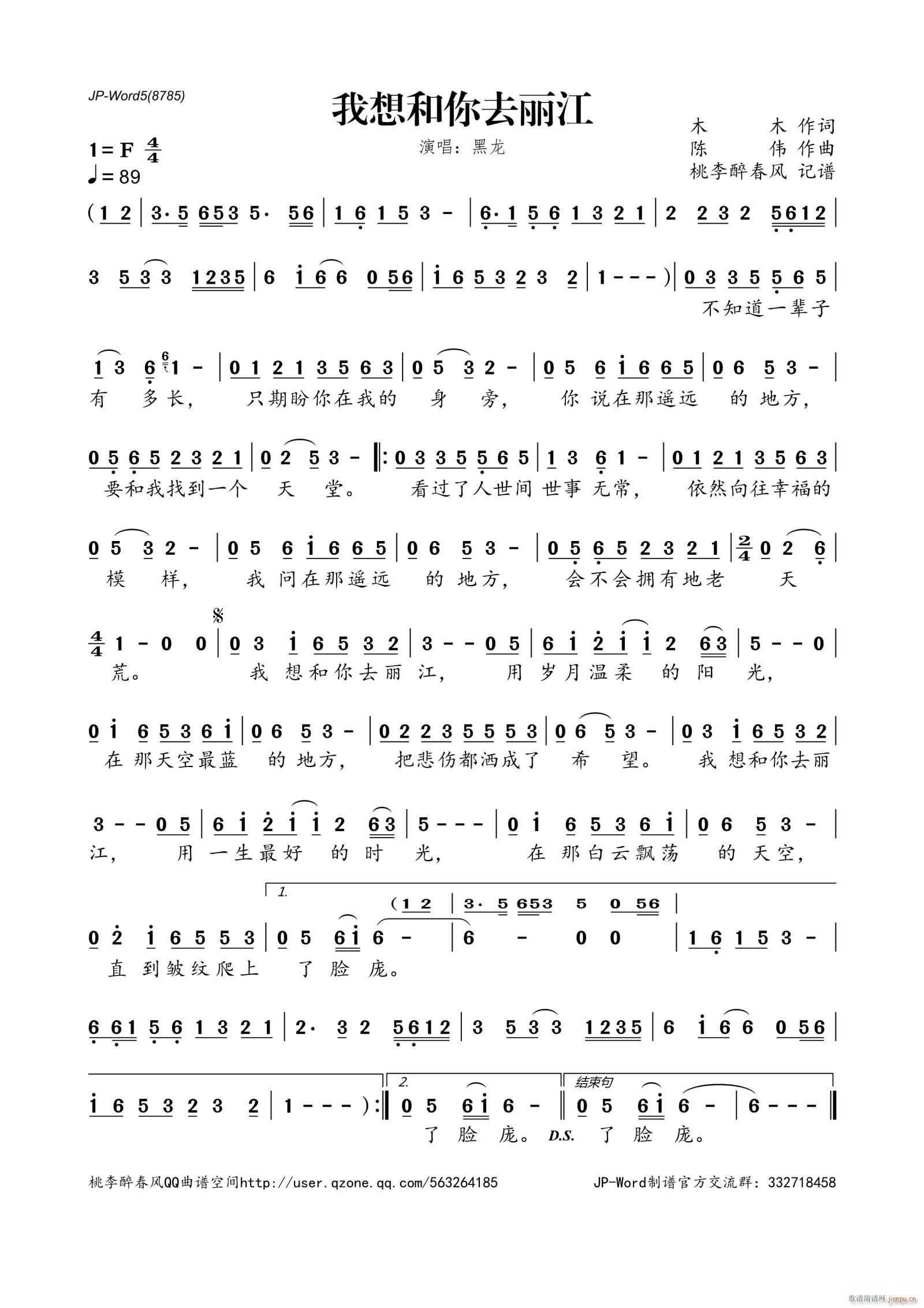 �������ȥ����(���ָ��V)1