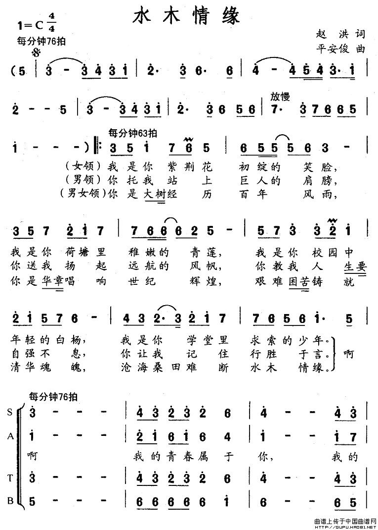 ˮľ�龉(���ָ��V)1