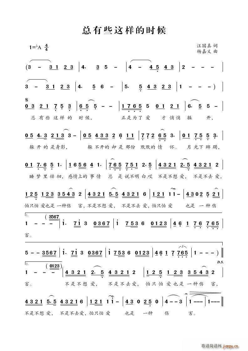 ����Щ�@�ӵĕr(sh��)�� �o�������(ʮ�ּ�����)1