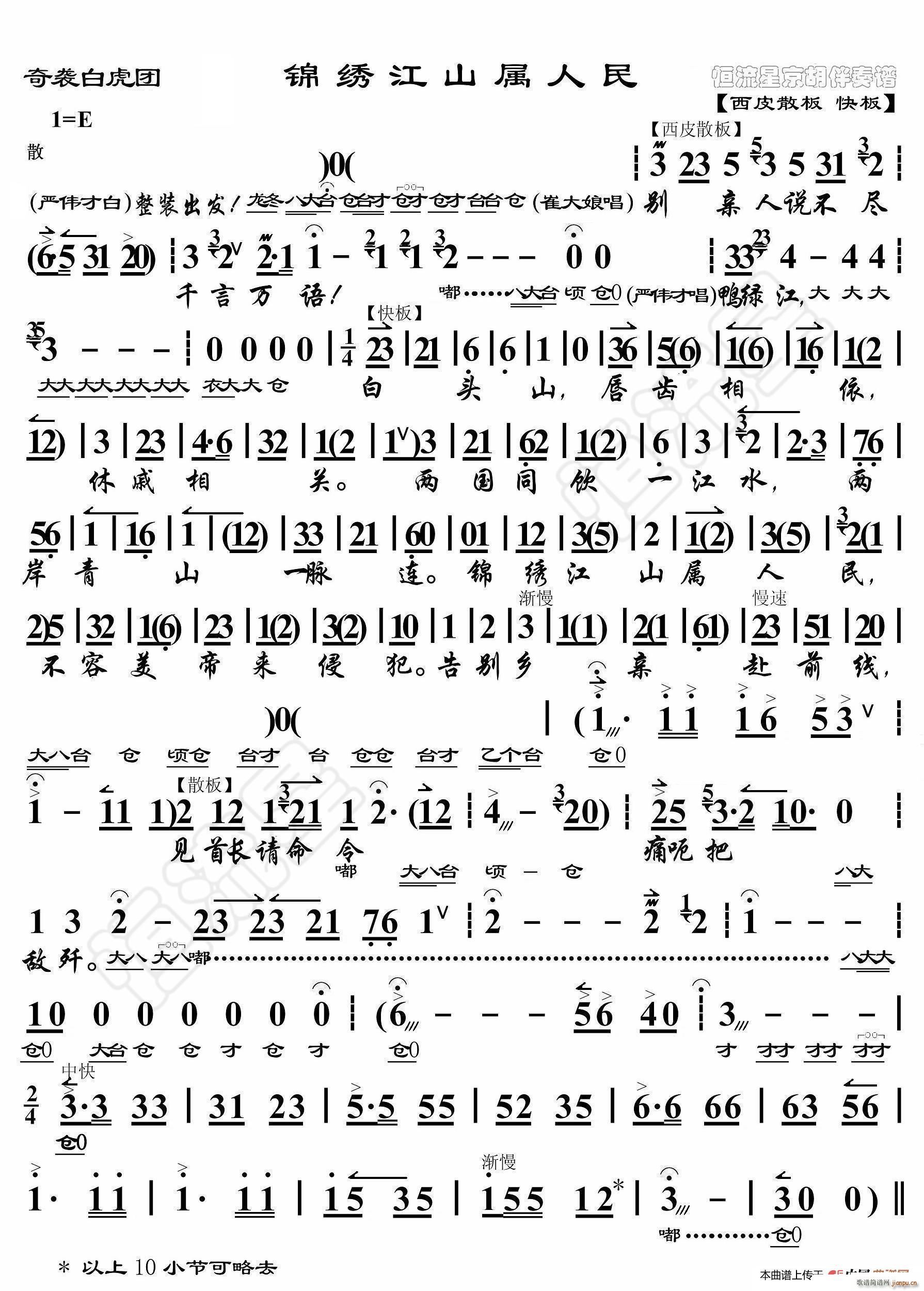 ���u�׻��F �\�C��ɽ������ �����г���(ʮ�ּ�����)1