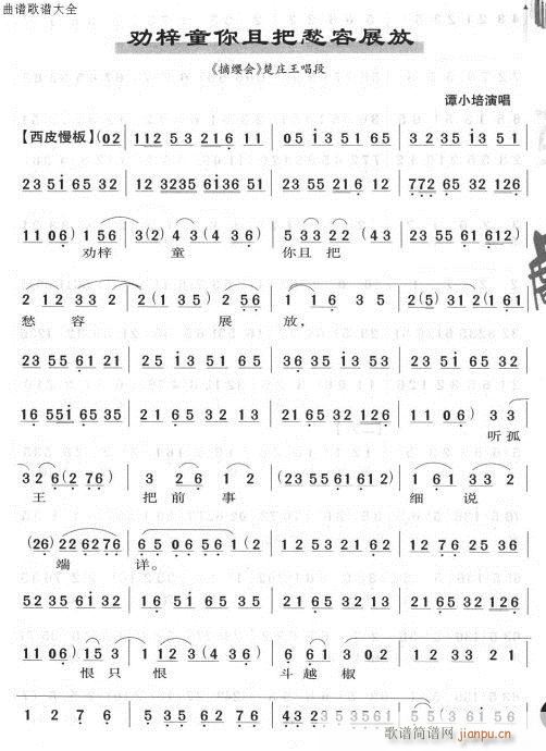 ����ͯ���а�-����(�������V)1