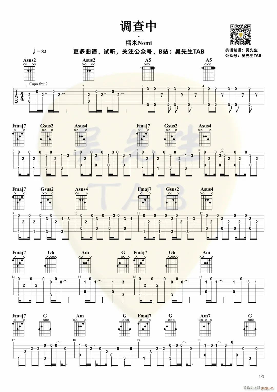 �{����ָ�� ��������(�����V)1