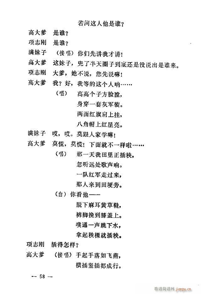 ��ҹ����(���ָ��V)28