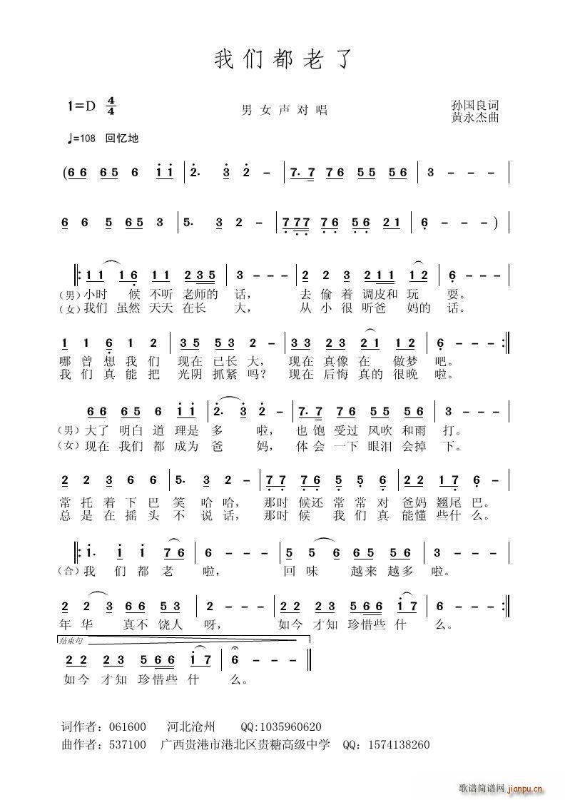 �҂�������(���ָ��V)1