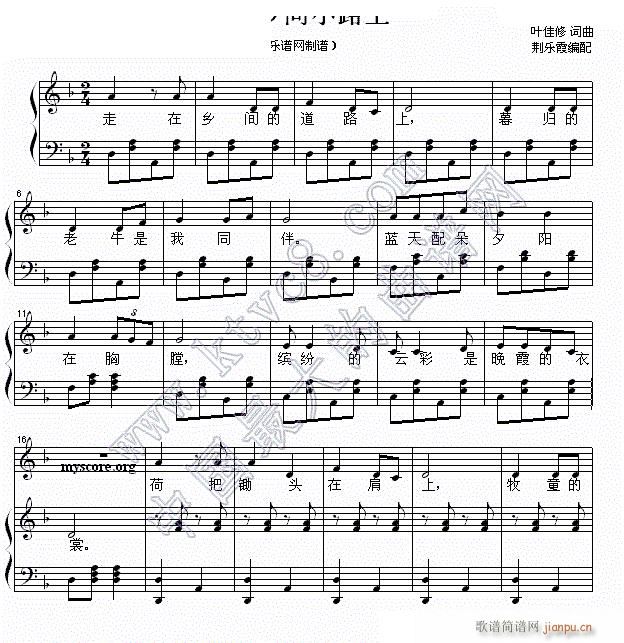 �����l�g��С·�� ��ُ��� �G��(l�� )ϼ�����(����V)1