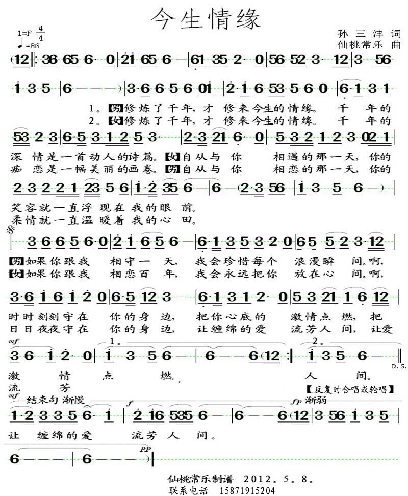 �����龉(���ָ��V)1