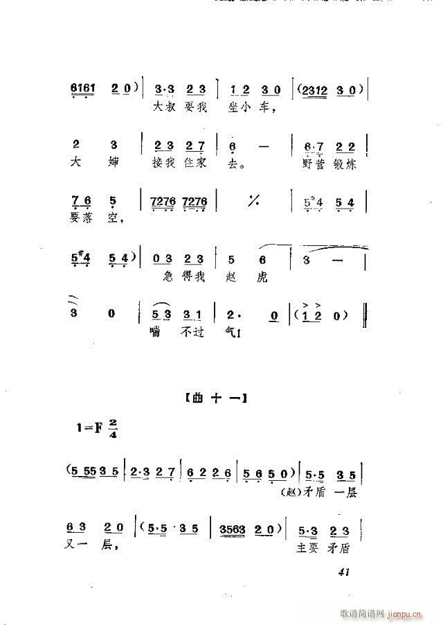 �w���s�  ��Ļ�脡(ʮ�ּ�����)15