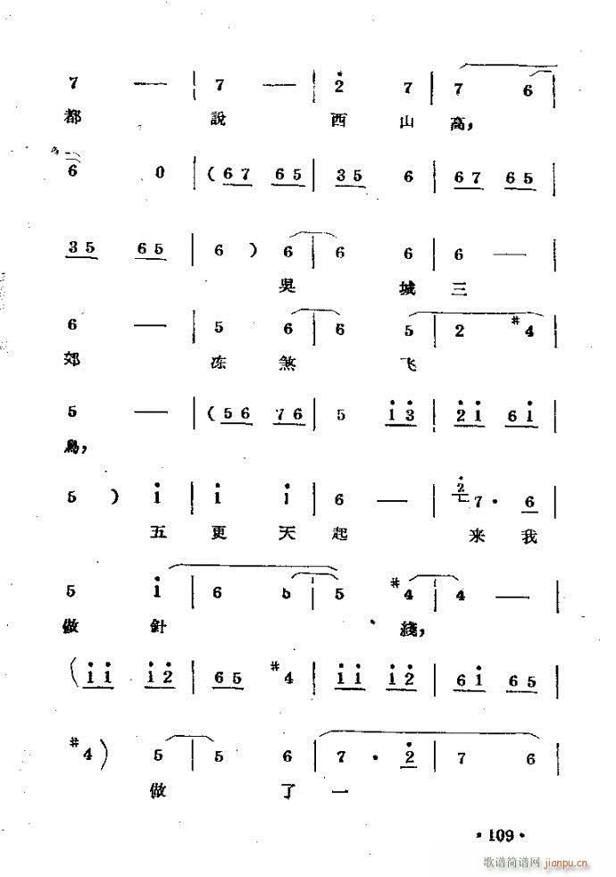 �����m??�����c81-120(ԥ�����V)29