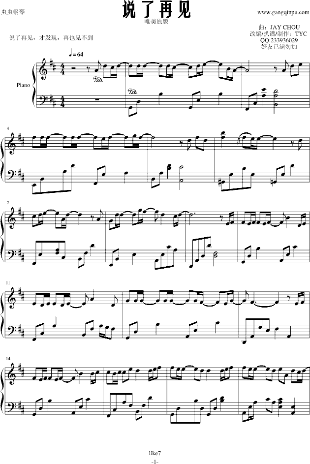 �f(shu��)����Ҋ(ji��n)��L7Ψ��ԭ�棩(����V)1