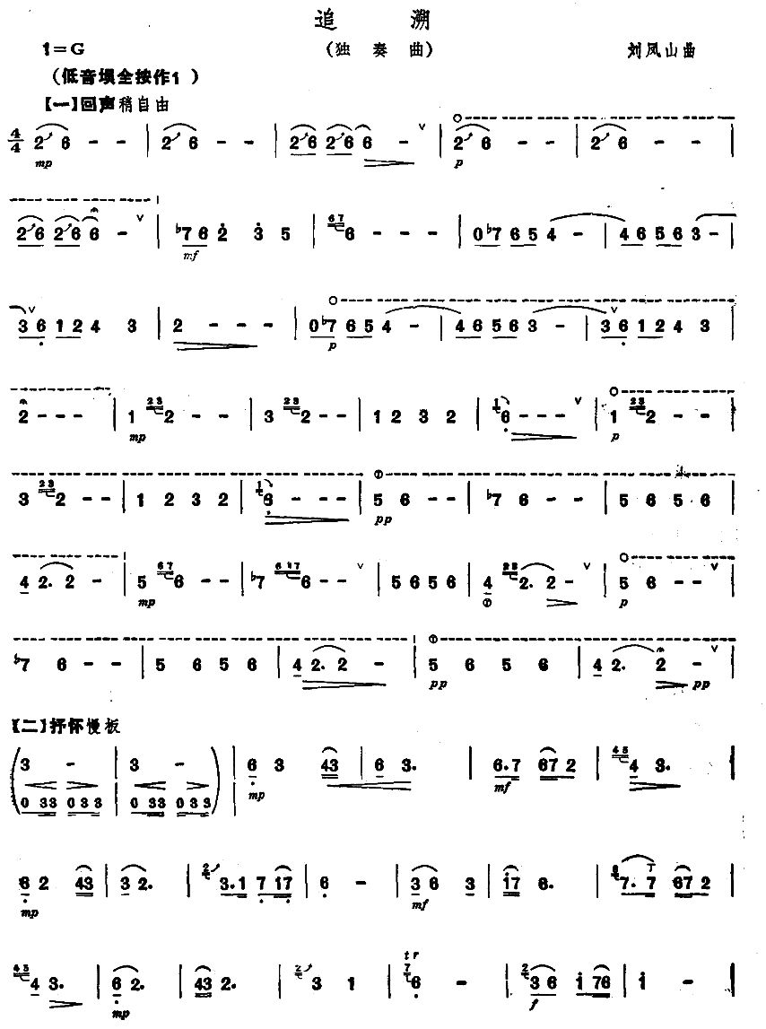 ׷��(���ָ��V)1