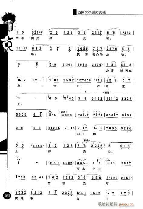 ����݋141-160(�������V)20