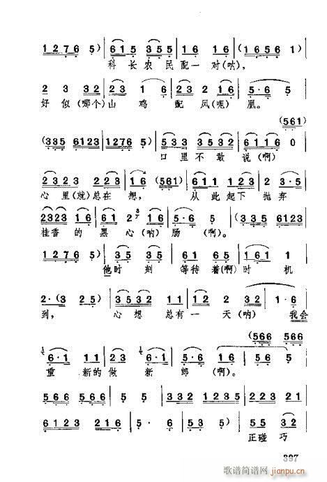 �������381-420(ʮ�ּ�����)17