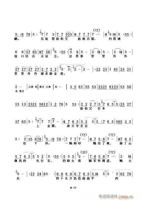 ���滨����(ԥ�����V)5