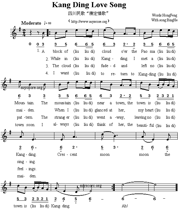 Ӣ�g���ĸ�����KangDinglovesong(����)1