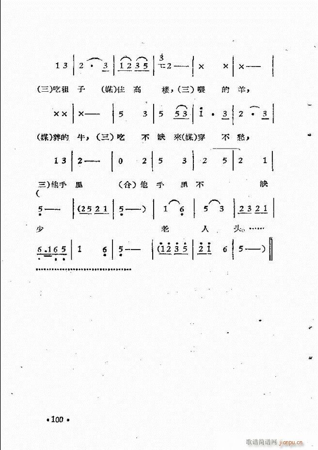 ����ԥ��Ժ�r(sh��)�b��ǻ�x�� ��һ��51 110(ԥ�����V)50