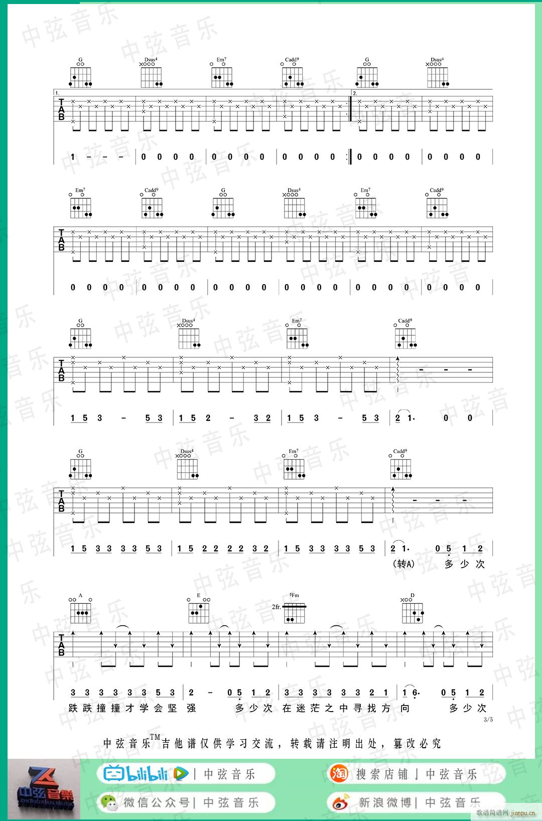 ΢΢ G�{ָ����(ji��n)�ΰ澎��(�����V)3