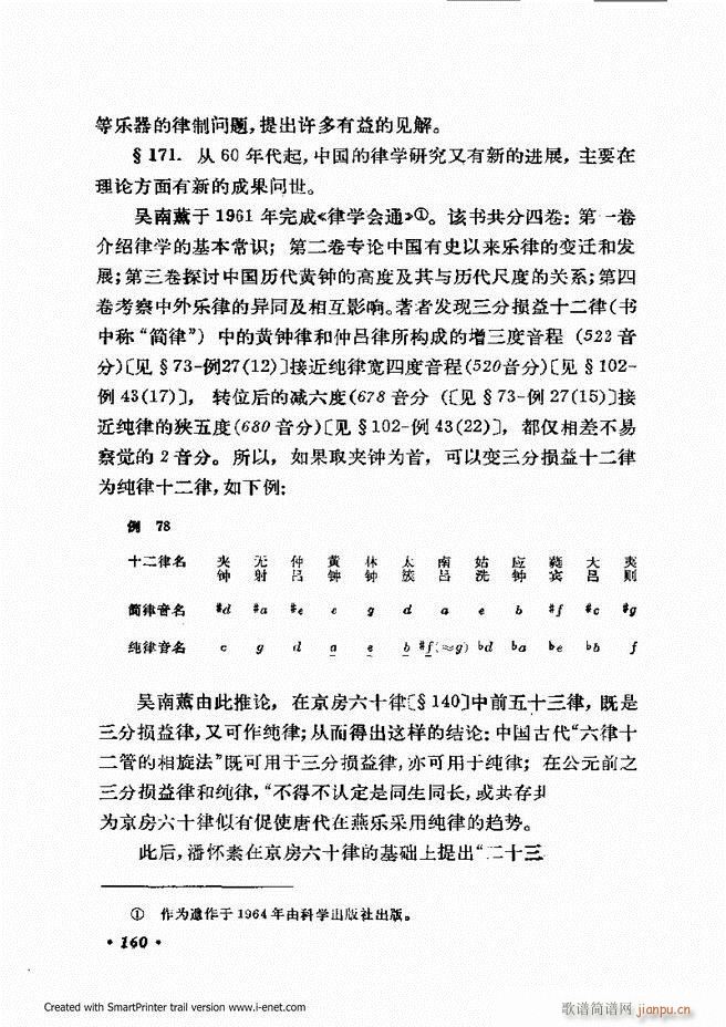 �ɌW(xu��) ��������ӆ�� 121 180(ʮ�ּ�����)40