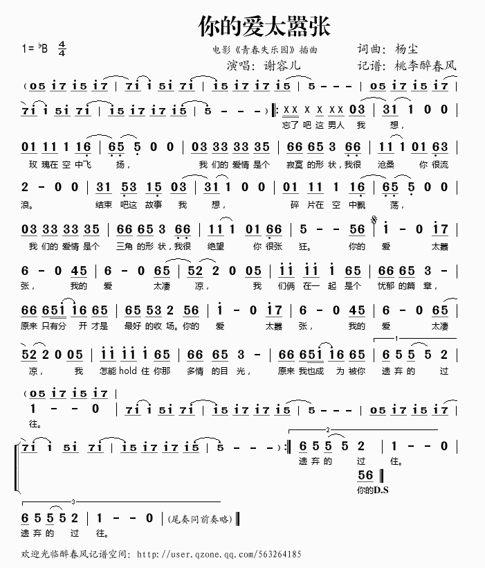 ��Đ�(��i)̫�̏�(���ָ��V)1