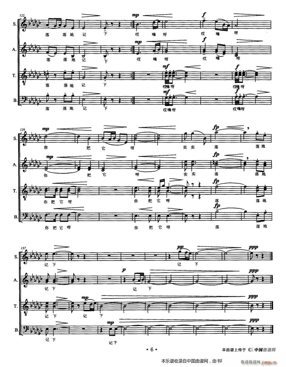 �����(y��ng)������ˮ �o(w��)����ϳ� �ϳ��V(�ϳ��V)6