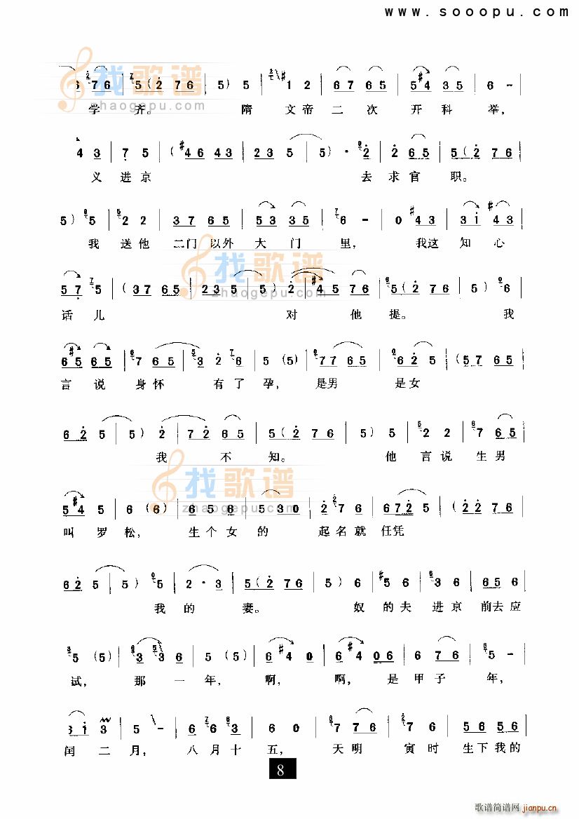 �������Ҿ�ס���(y��ng)�� ������ ԥ��(ԥ�����V)8