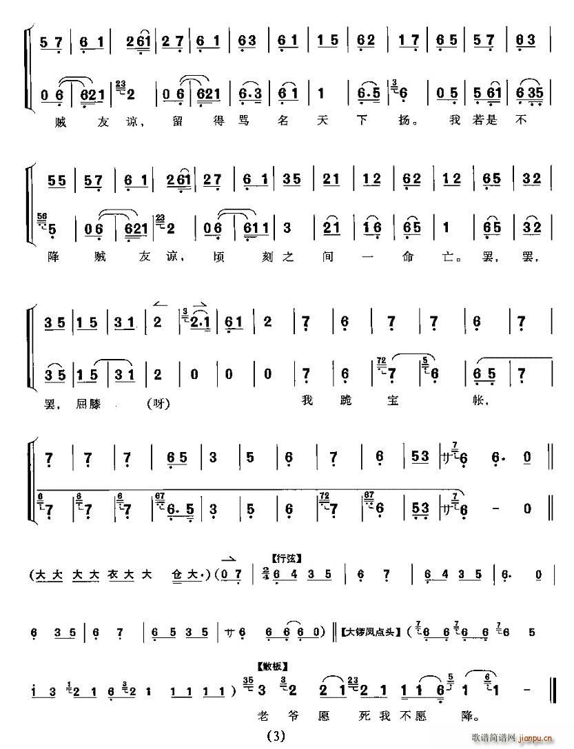 �W��������һ�(���ָ��V)3