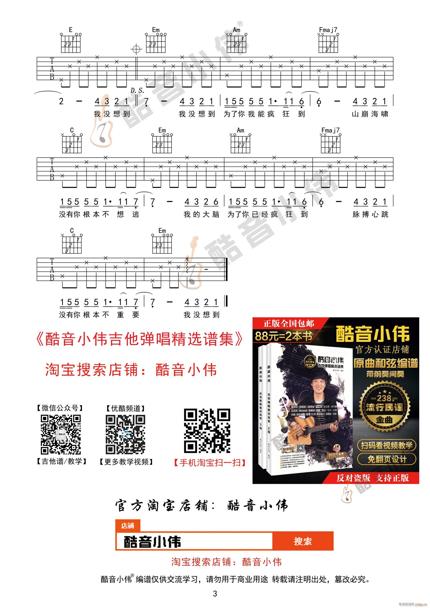 ����֮�� C�{��(ji��n)�ΰ� ����С�������̌W(xu��)(�����V)3