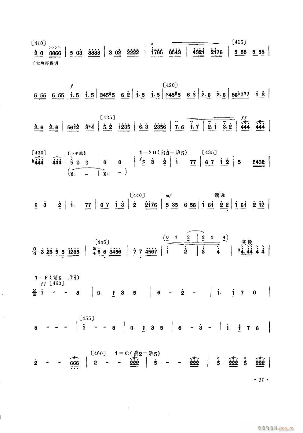 ǰ��С��· �赸����(l�� )(ʮ�ּ�����)11