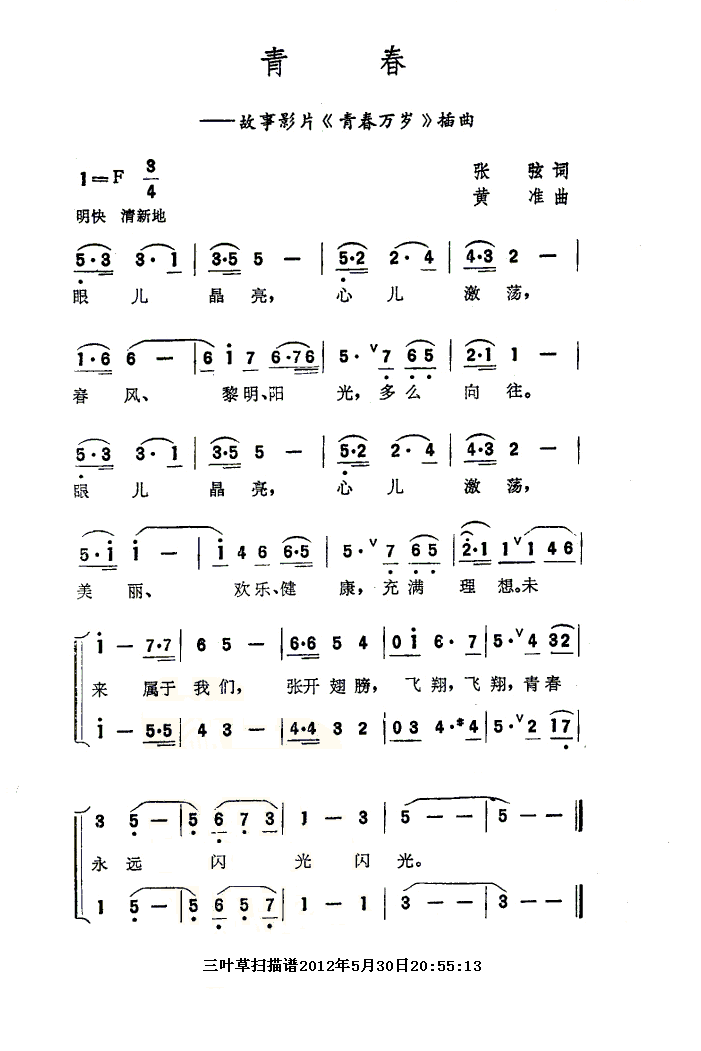 �ഺ������Ƭ���}��(���ָ��V)1