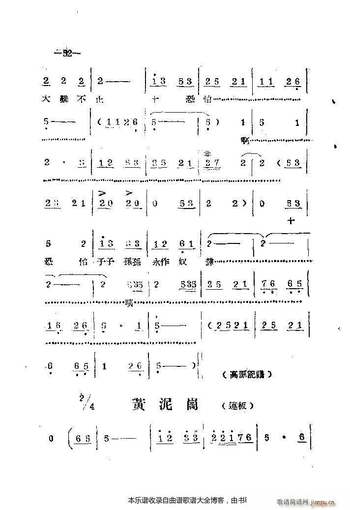 ���ϰ���41 86(ԥ�����V)12