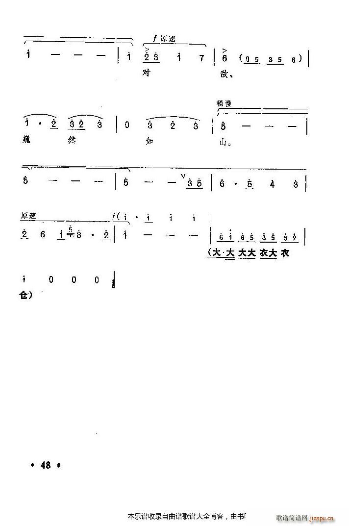 ԥ���t��ӛ����41 60(ԥ�����V)8