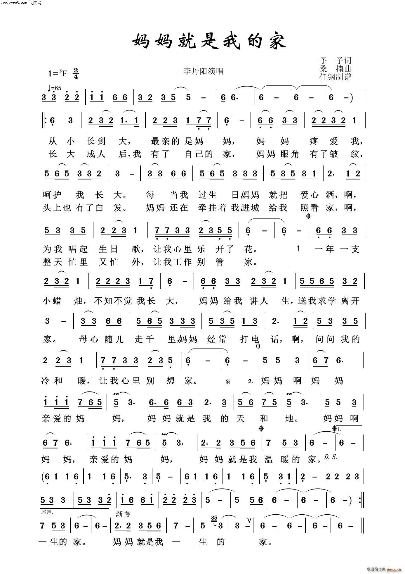 ���������ҵļ� ӳɽ�t֮��(ʮ�ּ�����)1