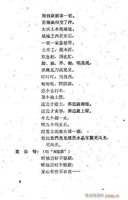 �����sˮ(�������V)6