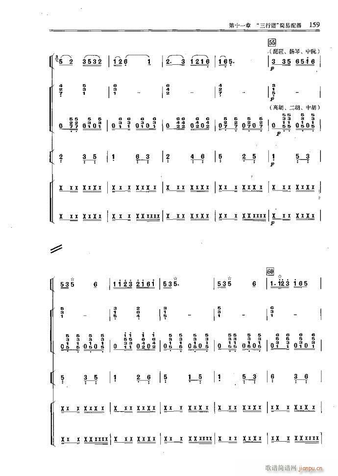 С�͘�(l�� )꠾���121-160(ʮ�ּ�����)39