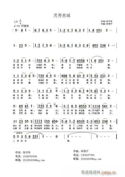 �`��Ȫ��(���ָ��V)1