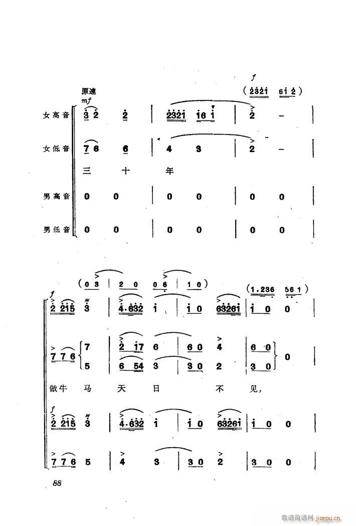 �������(l�� )��ȡ����ɽ 6 �l(f��)��(d��ng)Ⱥ�� �ϳ�(�ϳ��V)16