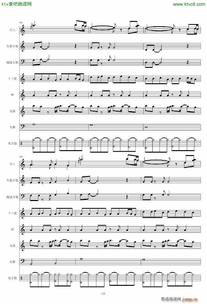 Naruto The Theme(����V)15