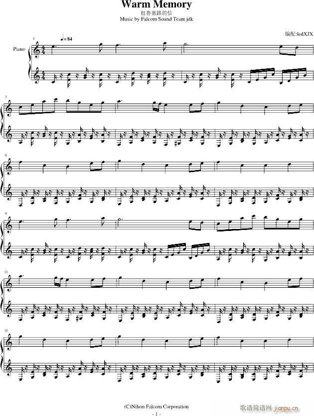 Warm Memory(����V)1