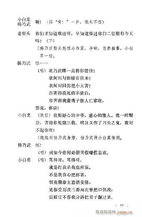 �u�����y��Ŀ�x61-80(ʮ�ּ�����)15