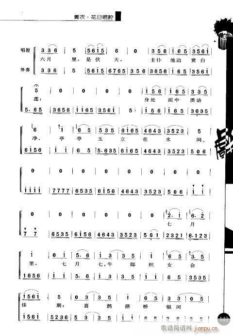 ����݋141-160(�������V)9