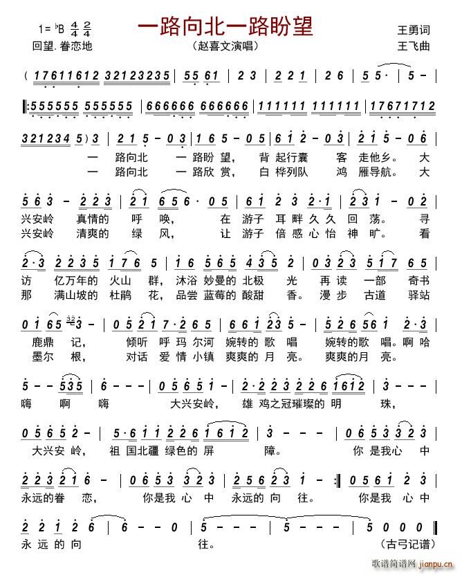 һ·��һ·����(���ָ��V)1