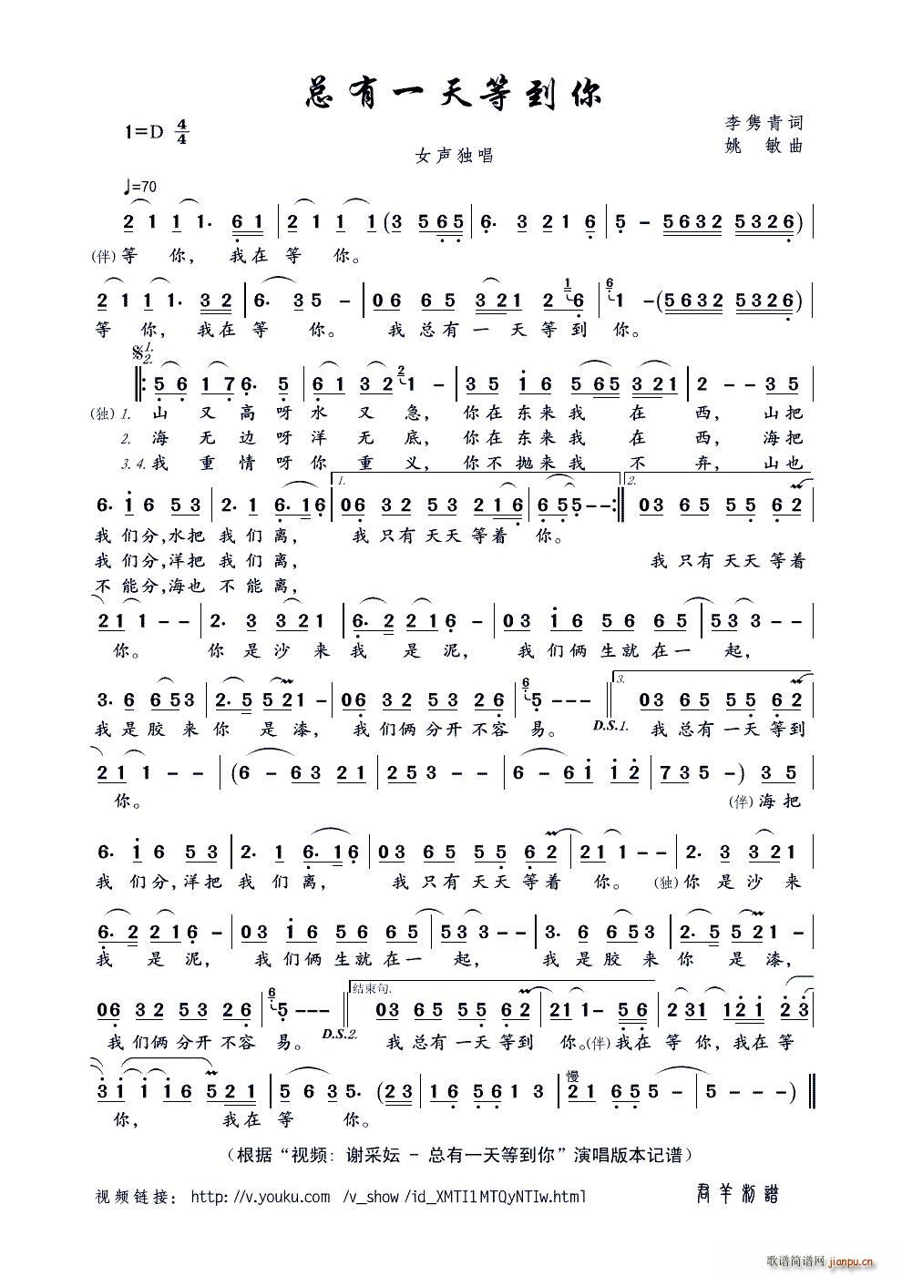 ����һ��ȵ��� Ҧ����(ʮ�ּ�����)1