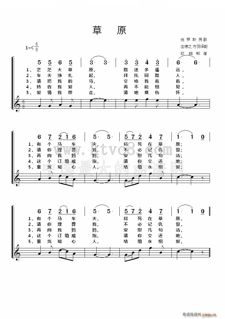 ���_˹ ��ԭ(���ָ��V)1