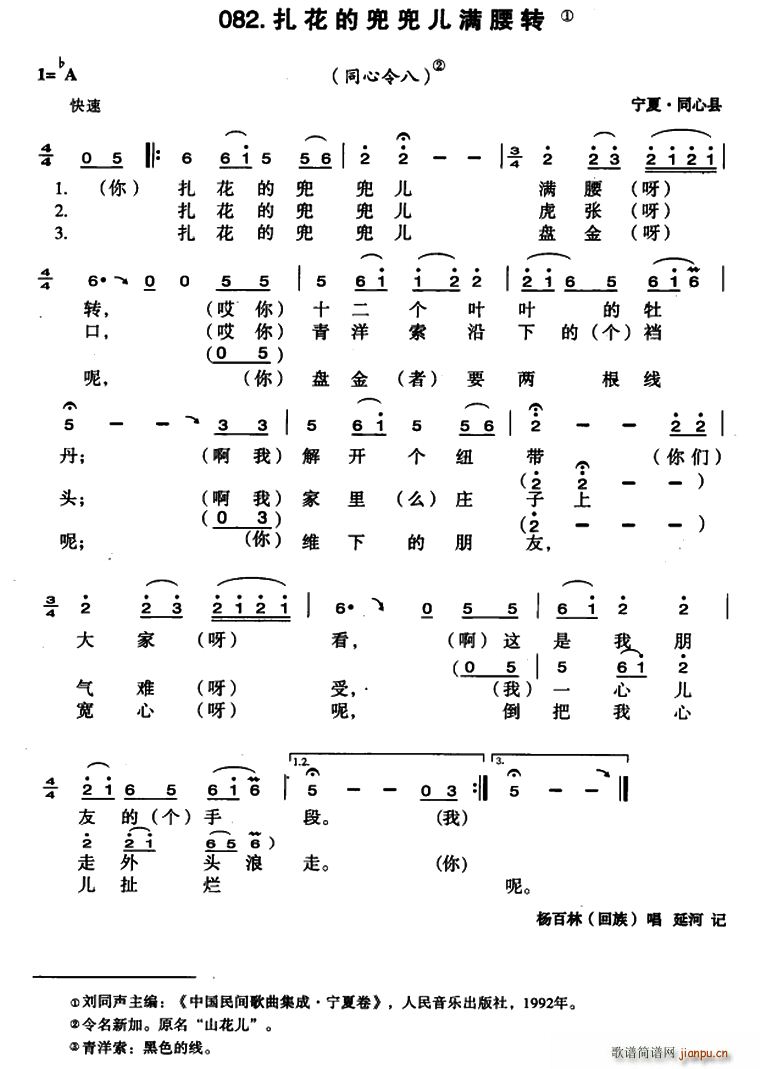 �����Ķ������M(m��n)���D(���ָ��V)1