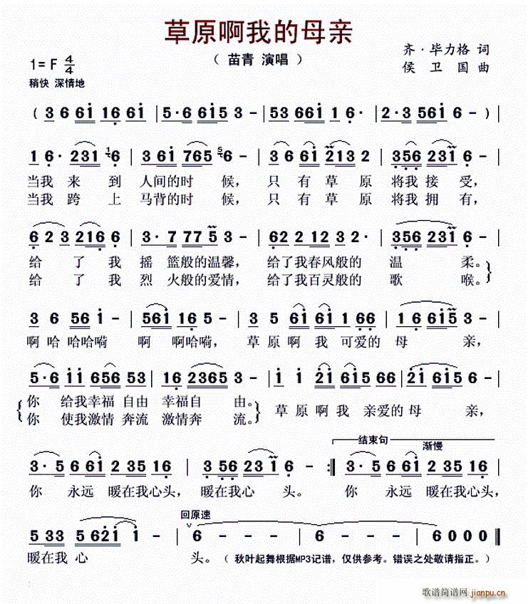 ��ԭ���ҵ�ĸ�H �R(���ָ��V)1