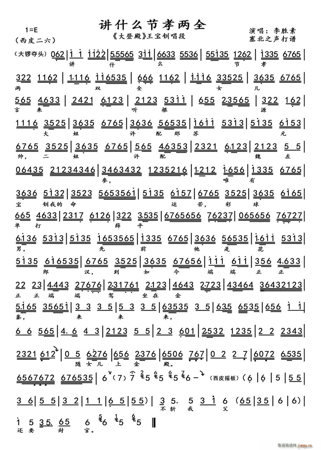 �vʲô��Т��ȫ ��ǵ� �����A����(ʮ�ּ�����)1